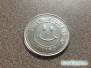 Super Student Award
